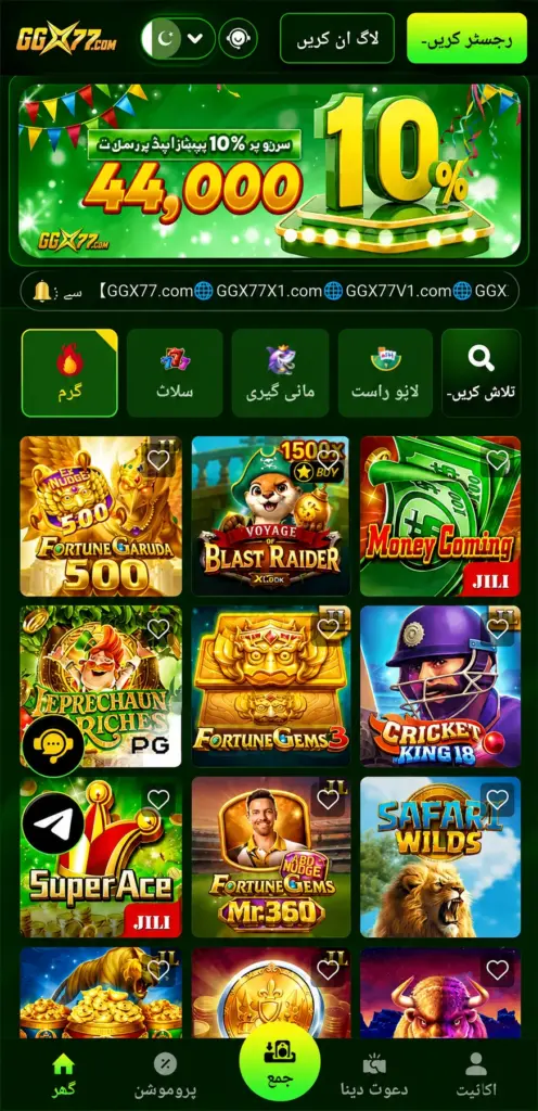 GGX77 Game Download