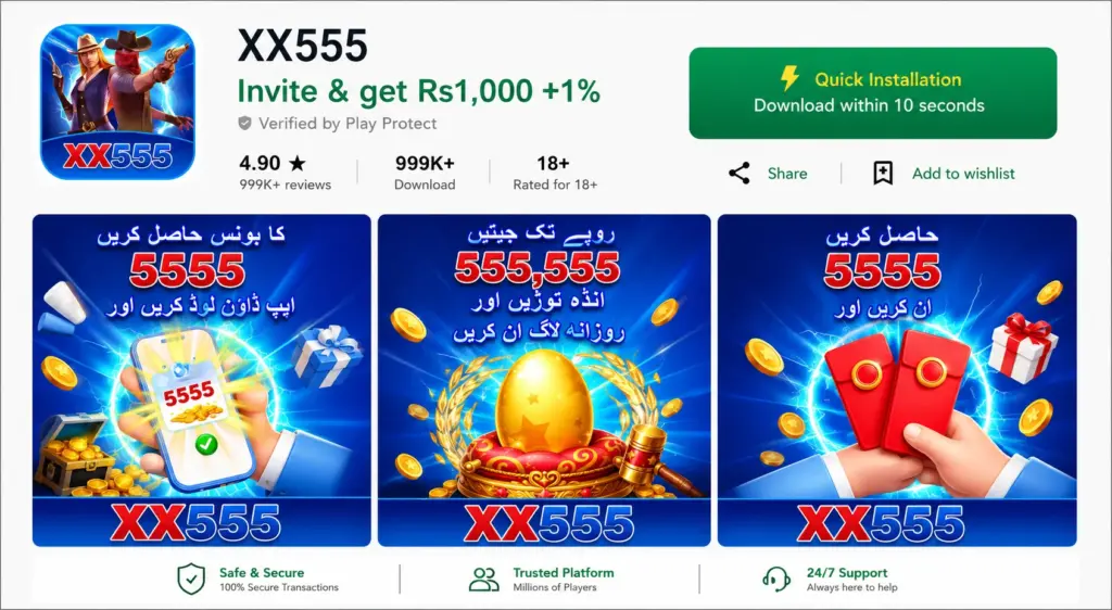 XX555 Mobile Gaming App