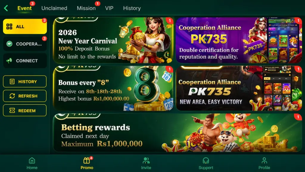 PK735 Event Center