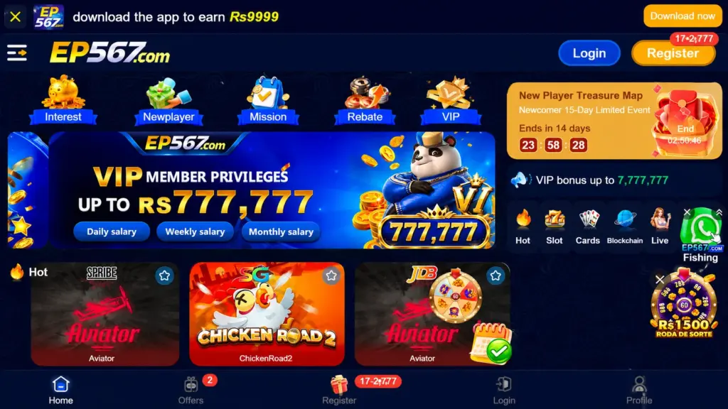 EP567 Game App Download